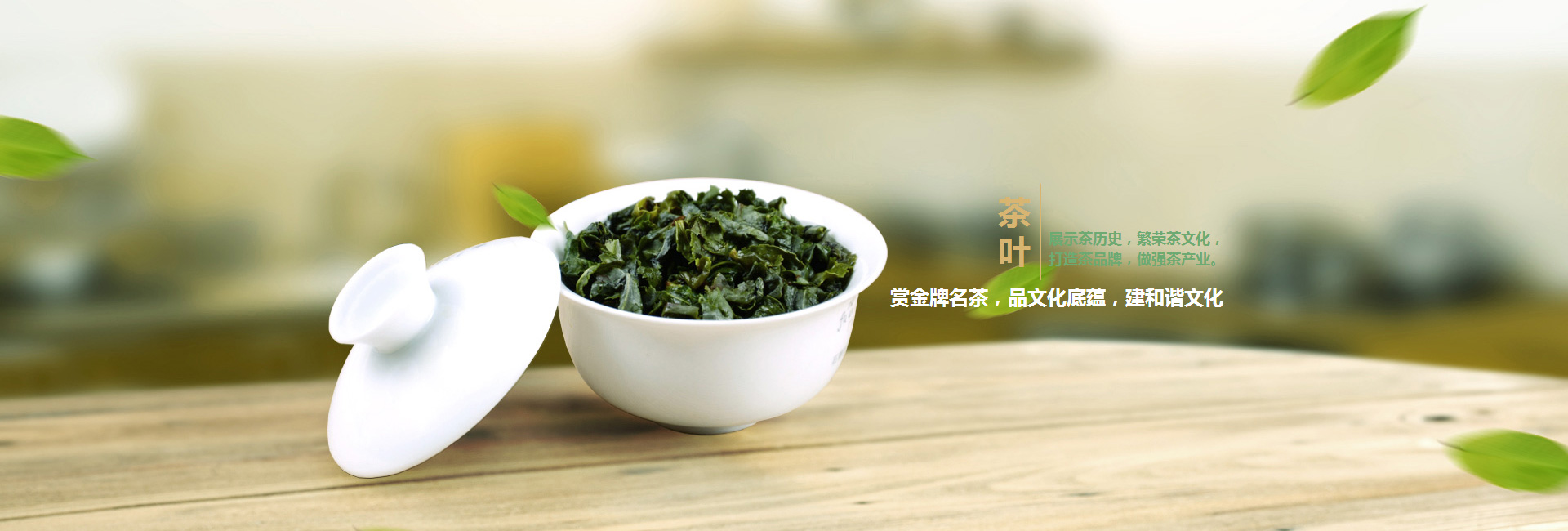 黄冈高碑店品茶学子的诗意栖息地